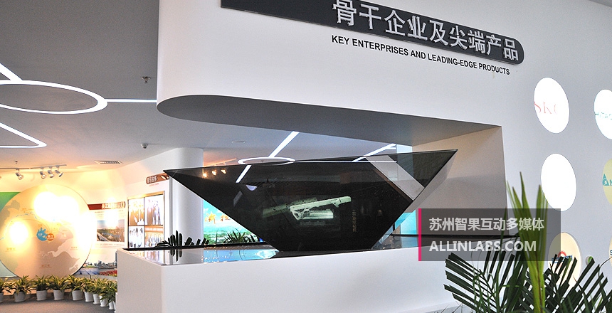 吴江经济开发区展示馆产品型360度幻影成像