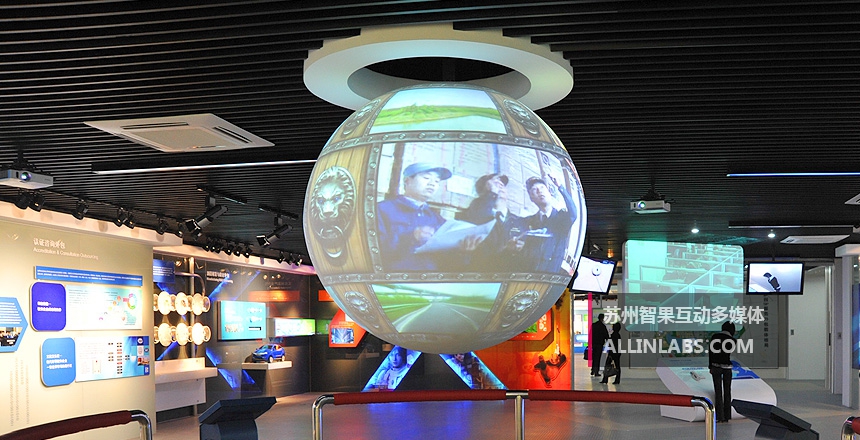 服务外包产业园展示厅球幕投影