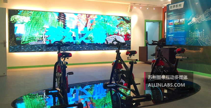 张家港青少年活动基地青苹果之家虚拟自行车