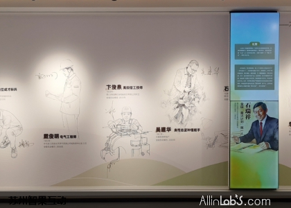 大型拼接移动屏