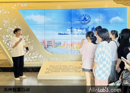 展厅入口