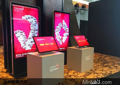 签名双屏联动系统